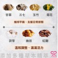 大欣生技｜買一送一【天王補伈】60粒/盒